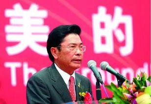 新闻爆料何享健,揭秘家电巨头背后的商业传奇” 第3张 新闻爆料何享健,揭秘家电巨头背后的商业传奇” 第3张