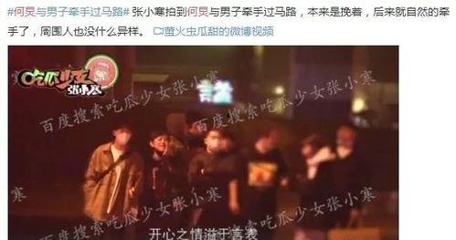 娱乐圈爆料爱尔兰,揭秘明星幕后故事 第2张 娱乐圈爆料爱尔兰,揭秘明星幕后故事 第2张