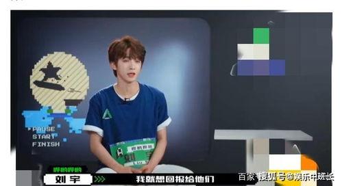 刘宇早期爆料视频播放下载,揭秘娱乐圈不为人知的幕后故事 第1张 刘宇早期爆料视频播放下载,揭秘娱乐圈不为人知的幕后故事 第1张