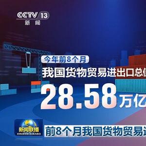 中央新闻13频道爆料视频,揭秘重大事件内幕 第3张 中央新闻13频道爆料视频,揭秘重大事件内幕 第3张