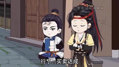 咸鱼大小姐朝堂吃瓜免费阅读,宫廷风云,笑谈间 第2张 咸鱼大小姐朝堂吃瓜免费阅读,宫廷风云,笑谈间 第2张